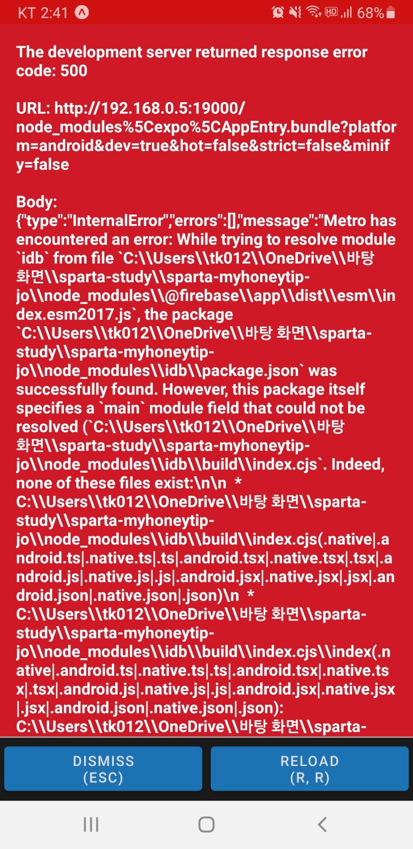 스파르타 즉문즉답